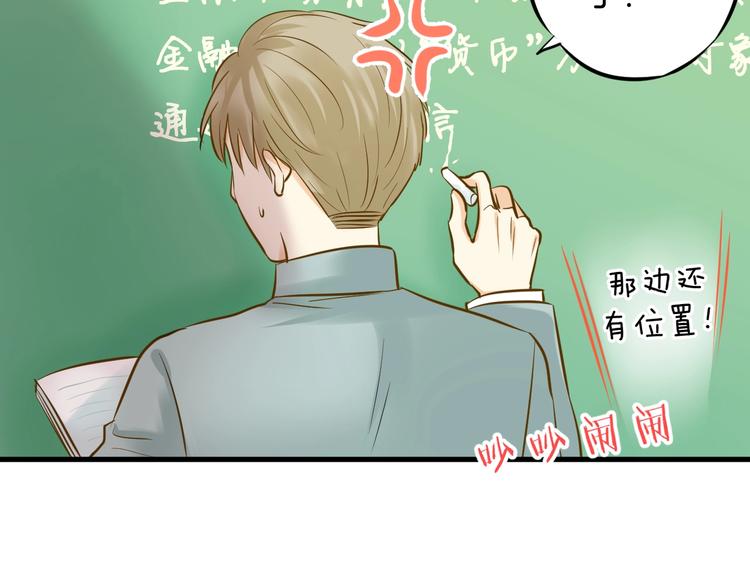 第4话 废物52