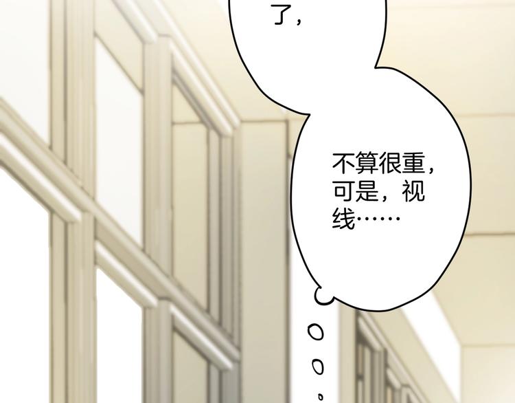 第2话 开学第一天！84