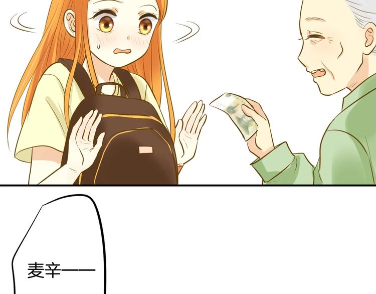 第6话 近距离45