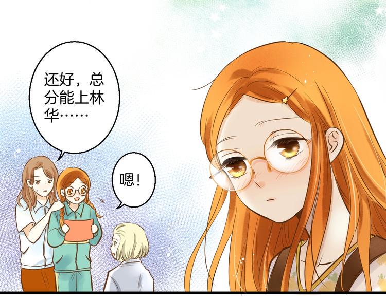 第1话 离死亡最近的人182