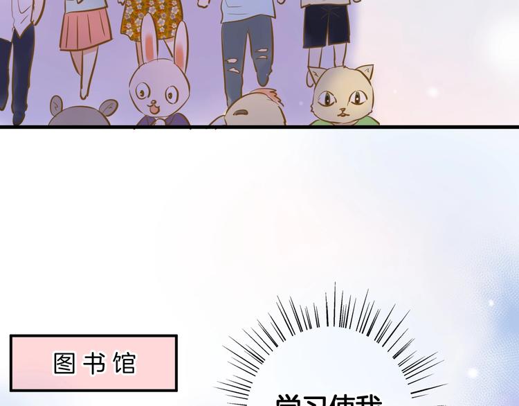 第3话 跳板？7