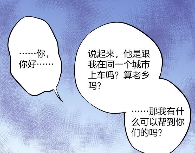 第2话 开学第一天！142