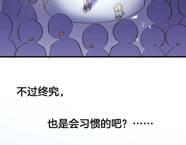 第3话 跳板？121