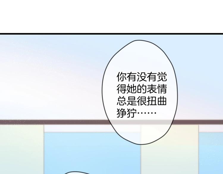 第3话 跳板？78