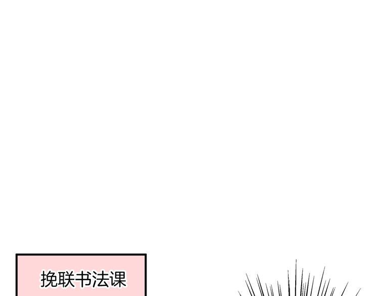 第3话 跳板？40