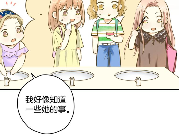 第3话 跳板？85