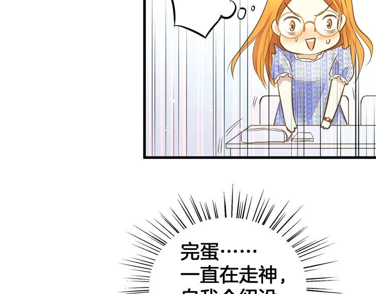 第2话 开学第一天！61