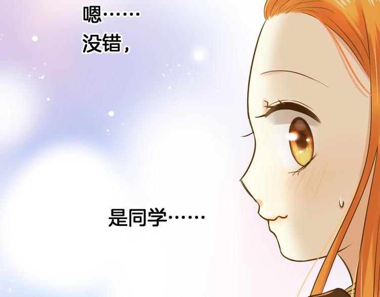 第7话 偷拍18