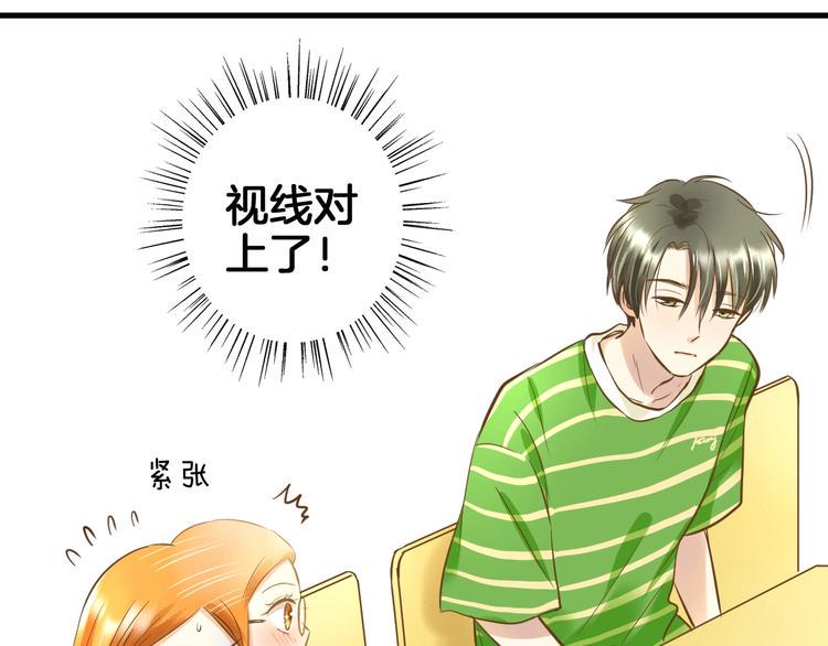 第2话 开学第一天！40
