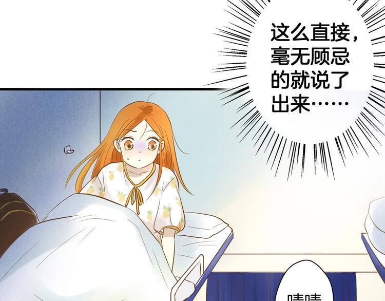 第1话 离死亡最近的人73