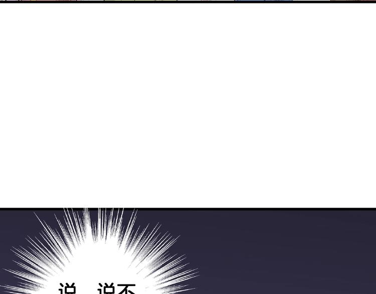 第3话 跳板？96