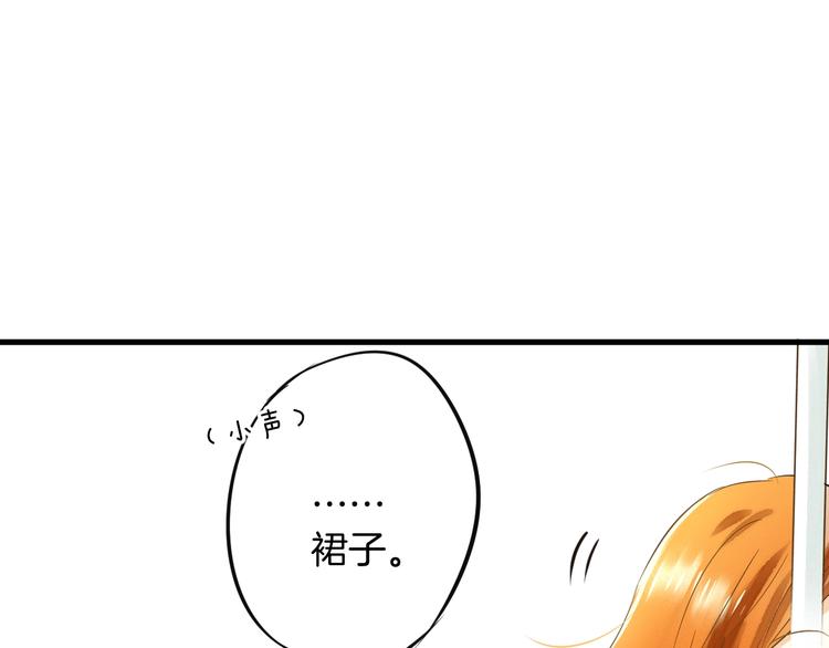 第1话 离死亡最近的人92