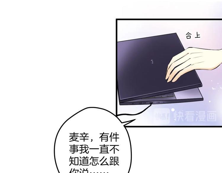第8话 每一个明天61