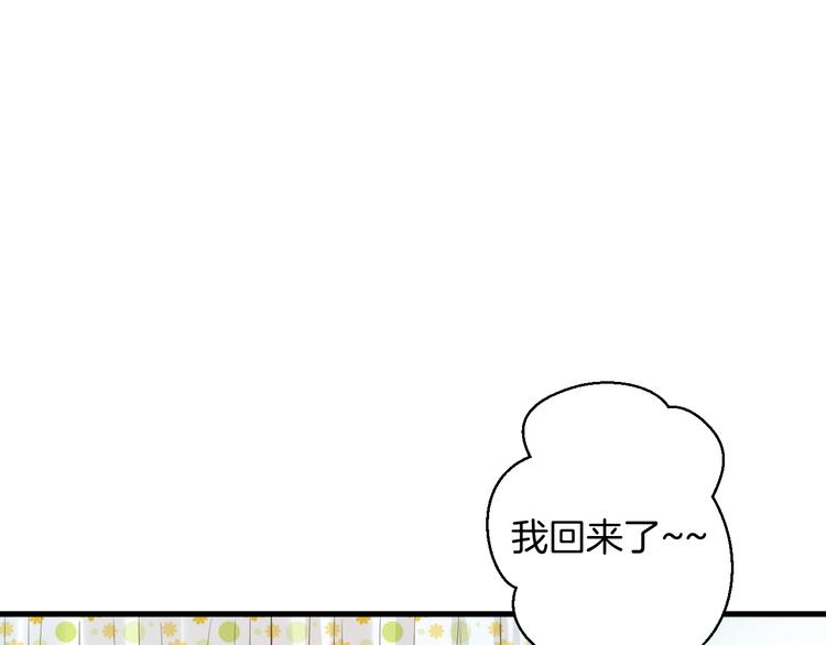 第3话 跳板？12