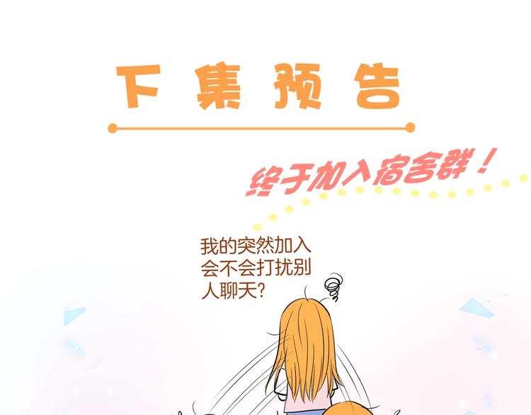 第3话 跳板？171