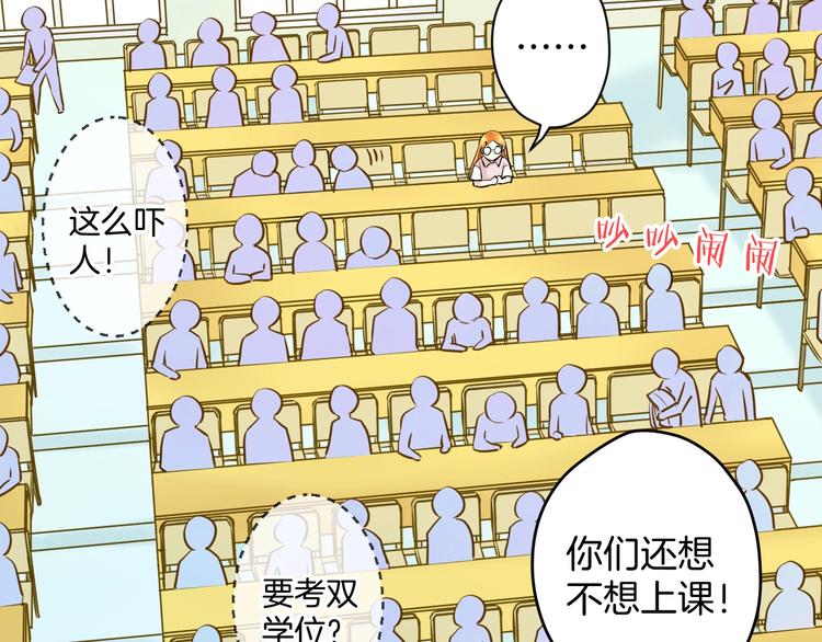 第4话 废物54