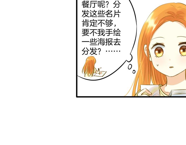 第7话 偷拍42