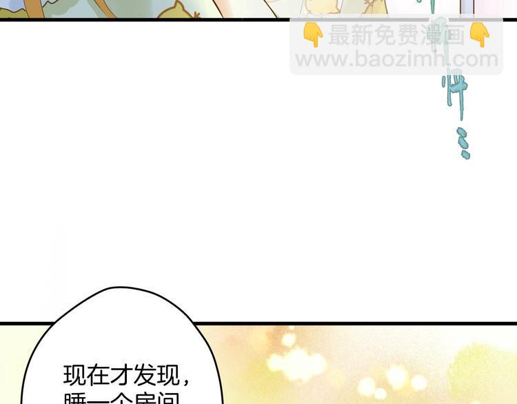 第8话 每一个明天93
