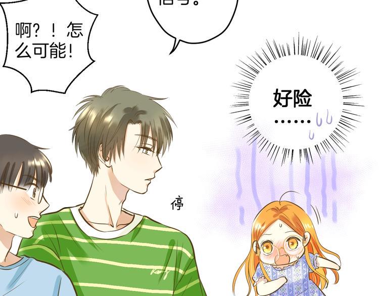 第2话 开学第一天！115