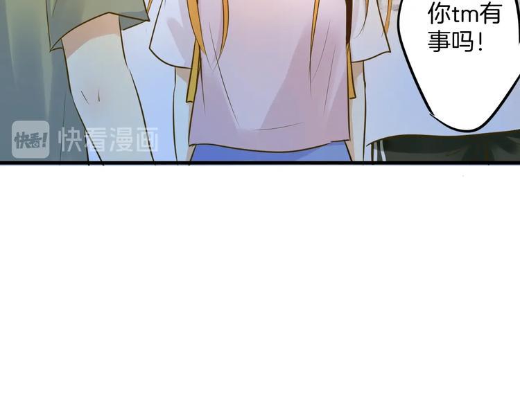第5话 夜雨33