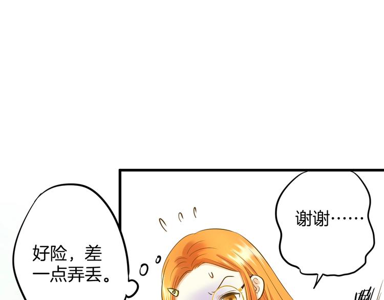 第4话 废物48