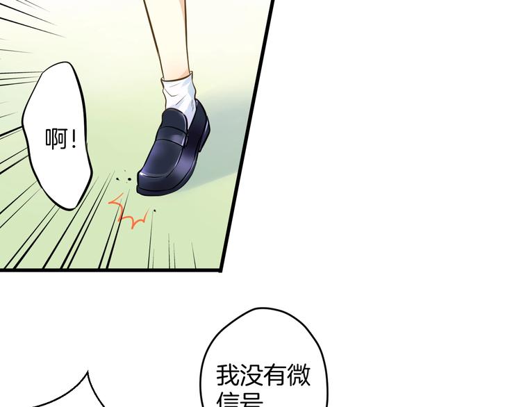 第2话 开学第一天！114