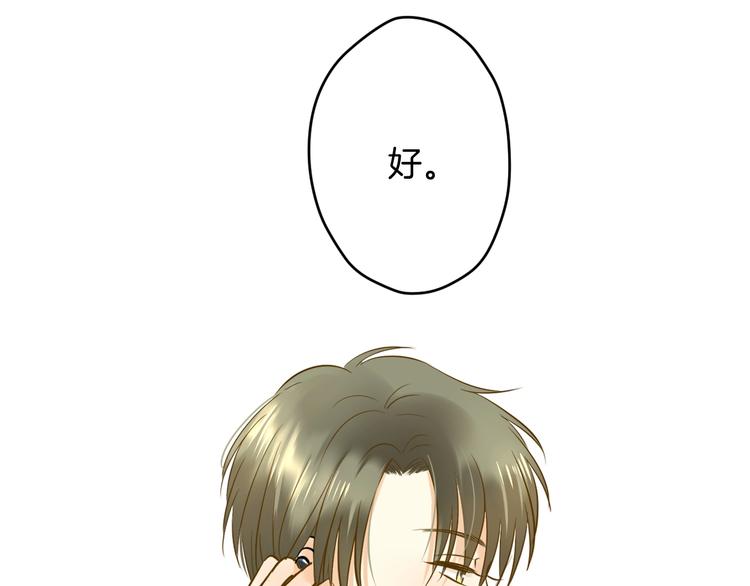 第6话 近距离89