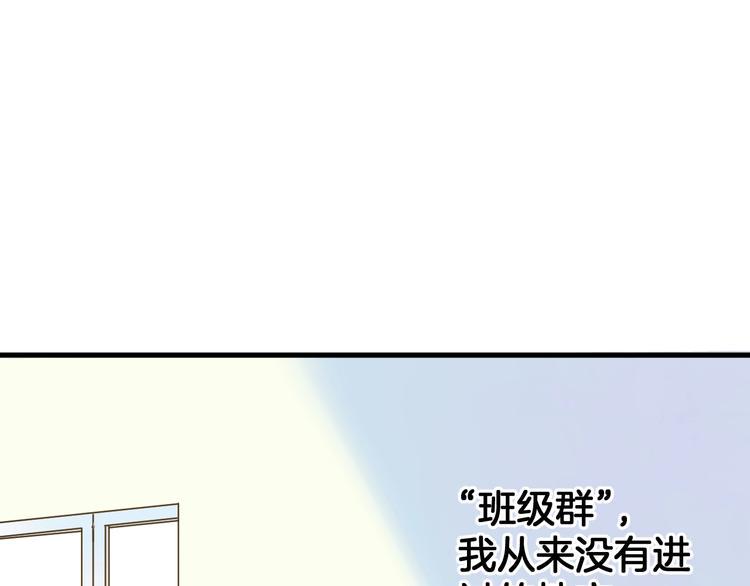 第2话 开学第一天！128