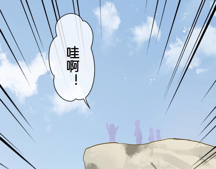 第7话 偷拍76