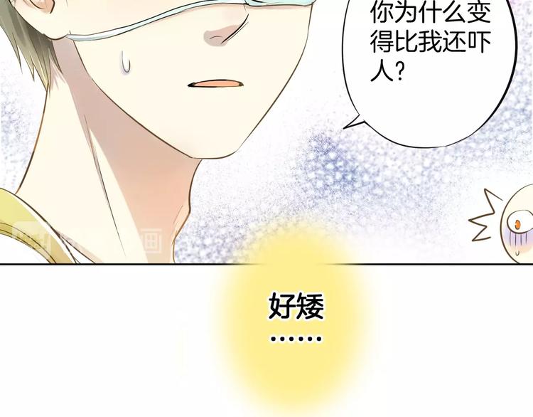 第1话 离死亡最近的人131