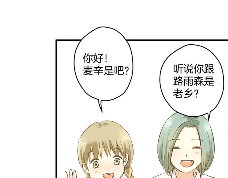 第2话 开学第一天！140