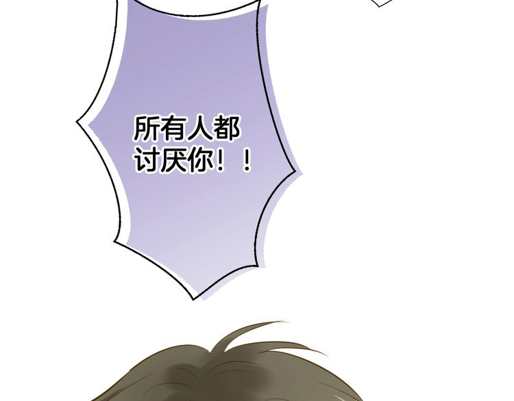 第5话 夜雨11
