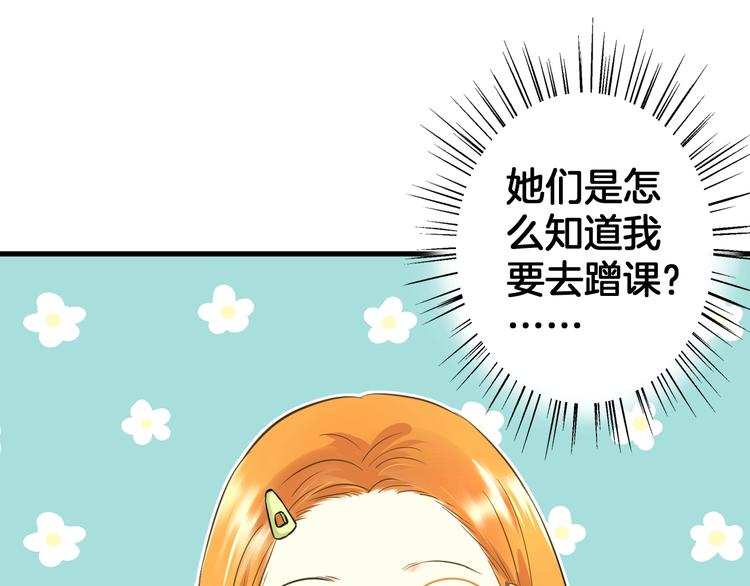 第3话 跳板？72