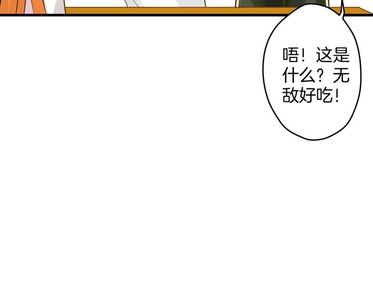 第5话 夜雨66