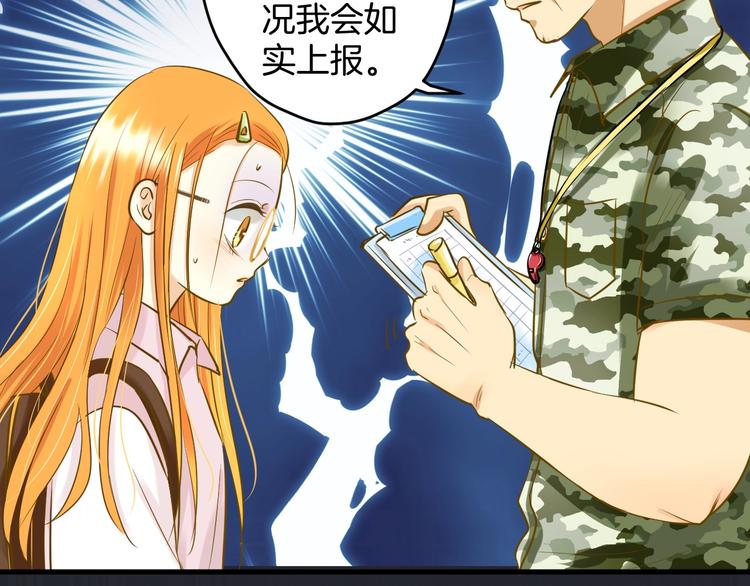 第4话 废物116