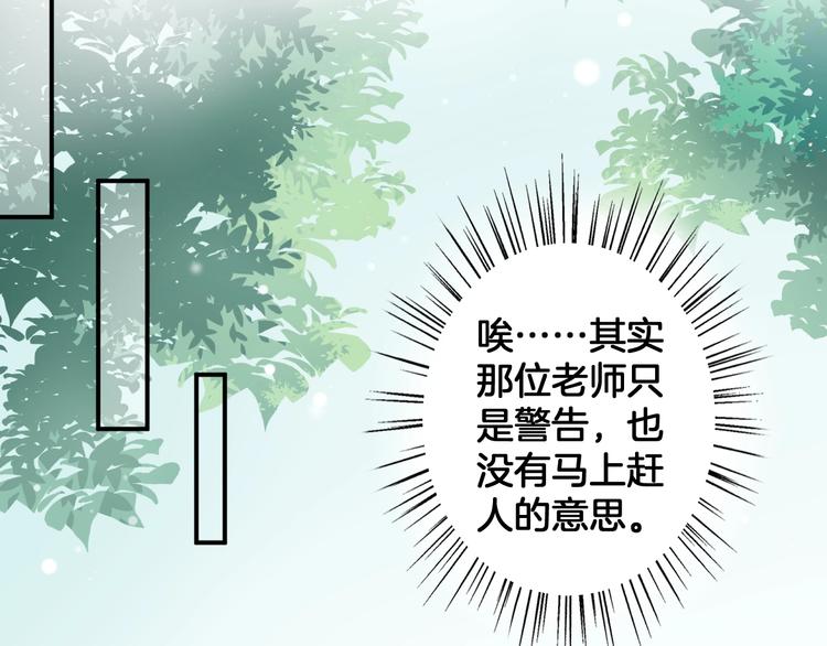 第4话 废物64