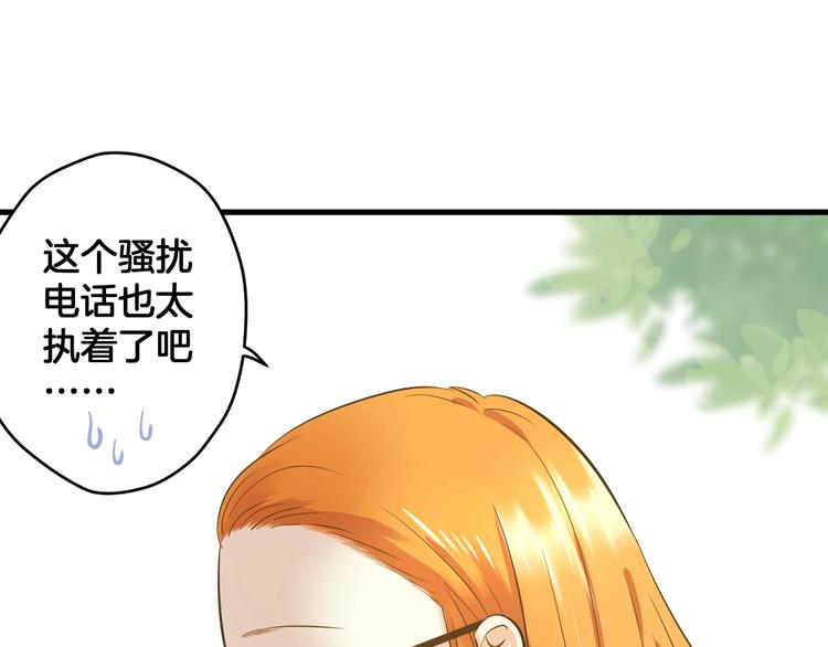 第3话 跳板？124