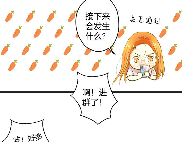 第4话 废物87
