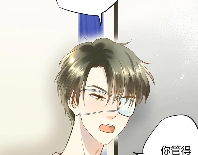 第1话 离死亡最近的人79