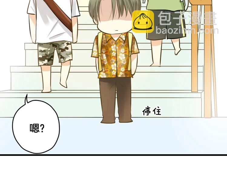 第3话 跳板？110