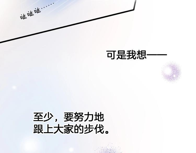 第3话 跳板？5