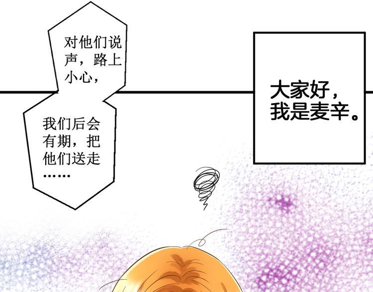 第2话 开学第一天！7