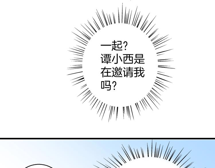 第3话 跳板？67