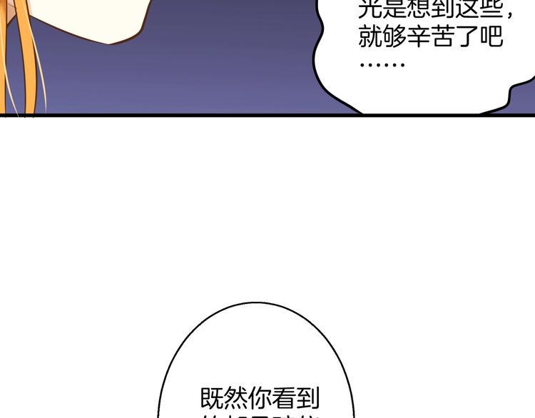 第1话 离死亡最近的人169