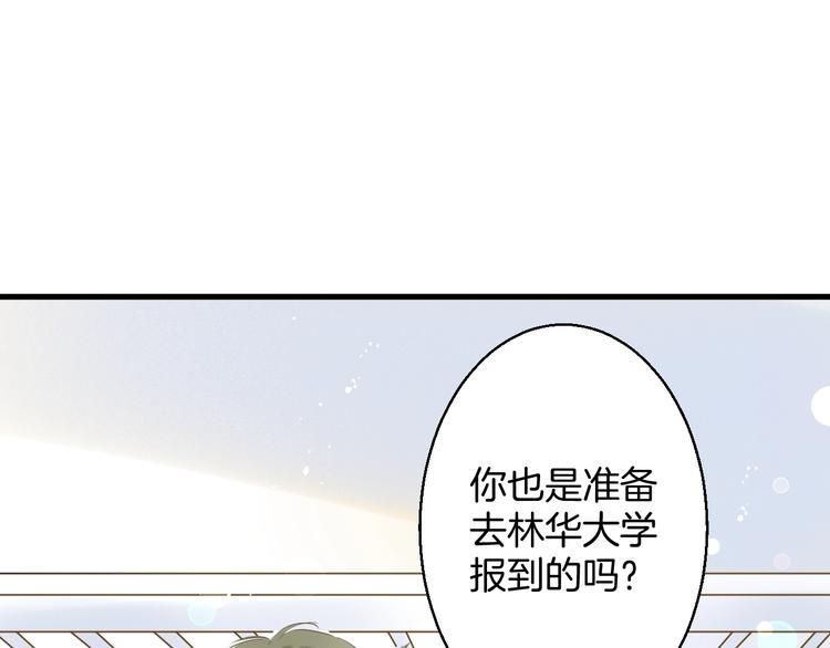 第1话 离死亡最近的人137