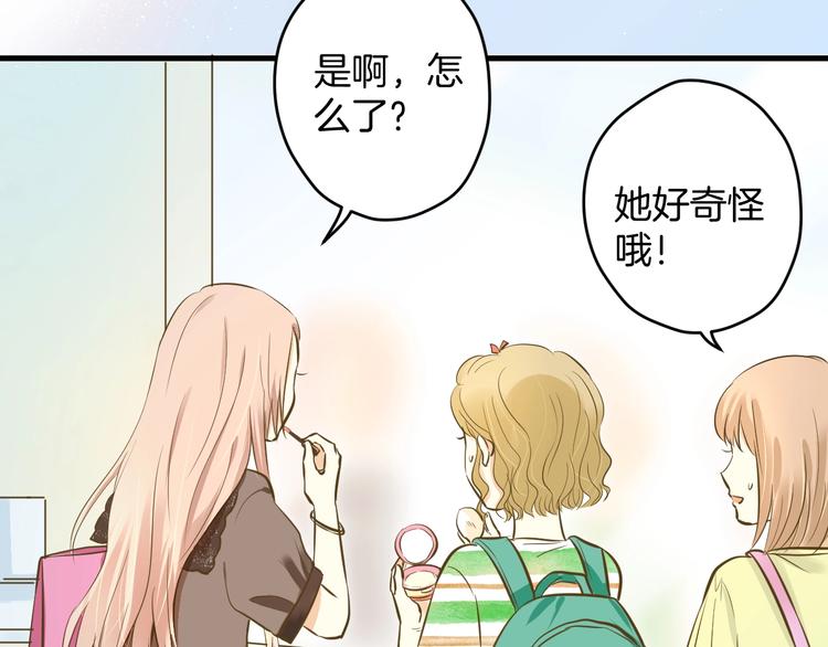第3话 跳板？76