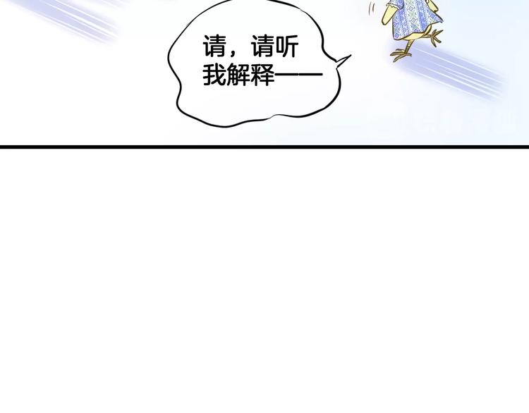 第3话 跳板？101