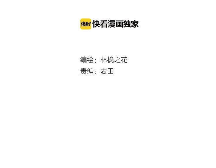 第6话 近距离3