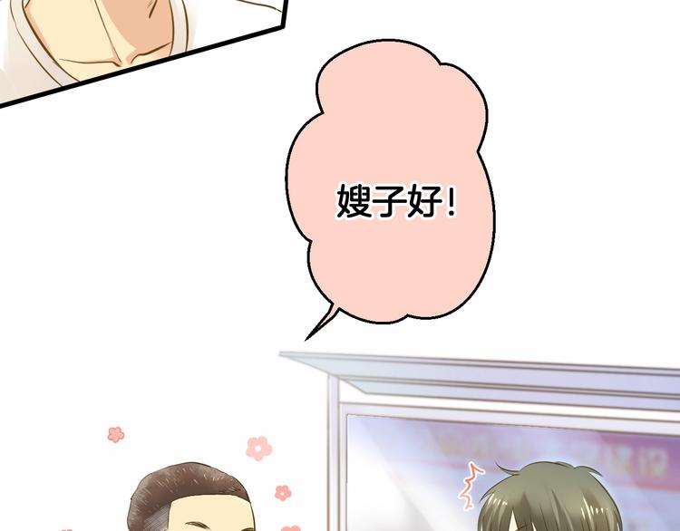 第3话 跳板？168