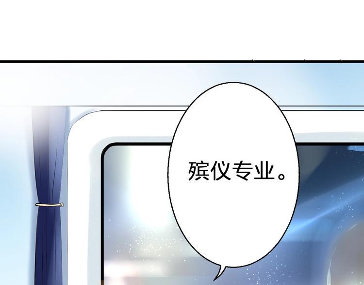 第1话 离死亡最近的人63